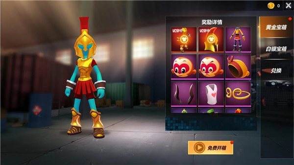 战地火柴人手游无广告版图1