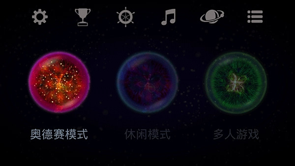 星噬正版图1