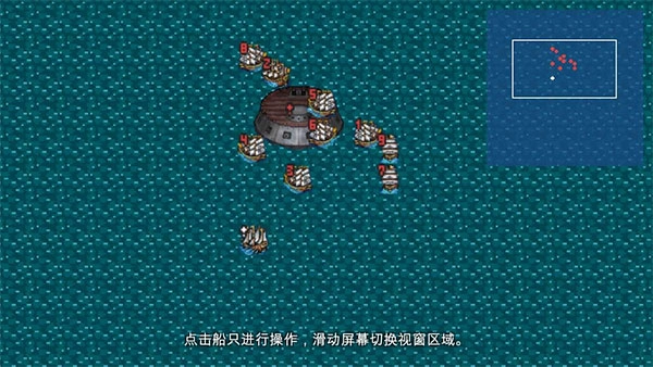 新地平线手游版图2