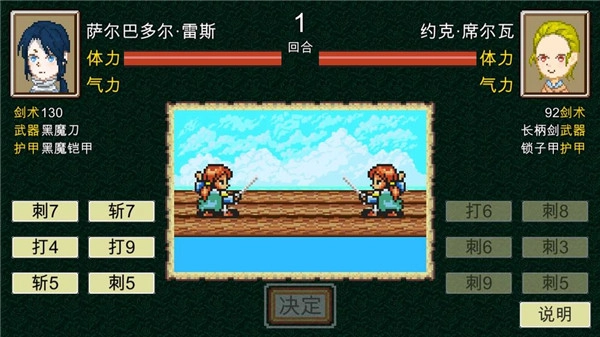 新地平线手游版图1