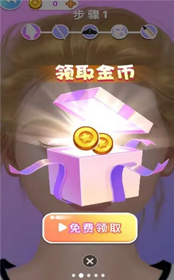 女孩化妆日记图2