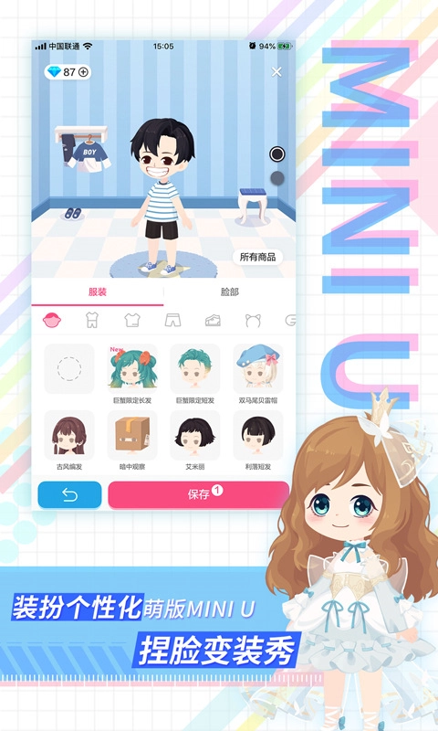 足记免费版图3