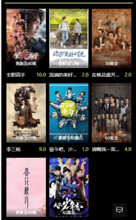 五万影视图2