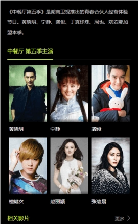 五万影视图1