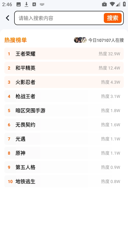 卖号牛