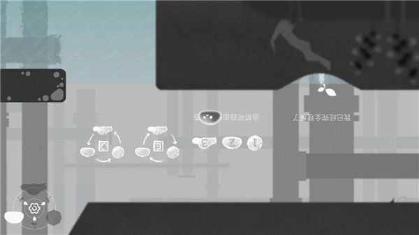 水相游戏正版图4