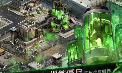 丧尸之战 图2