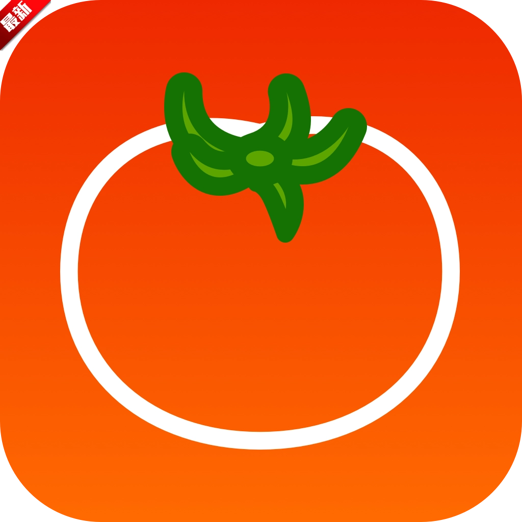 蕃茄酱免费短剧