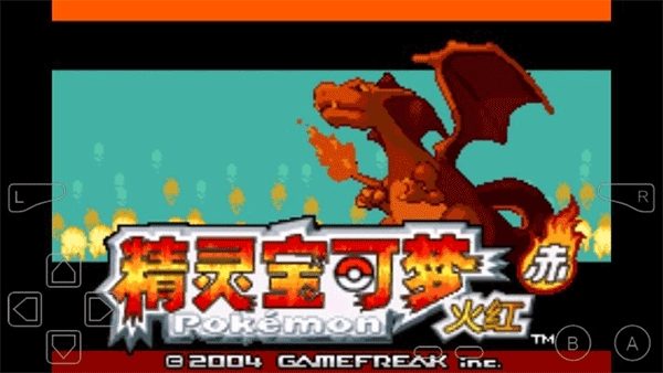 口袋妖怪永恒之焱无广告版图1