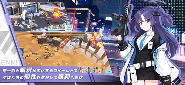 碧蓝档案日服图2