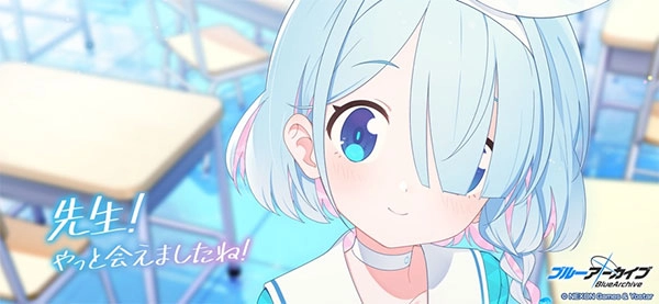 碧蓝档案日服图5