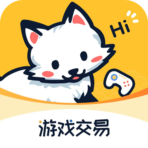 白狐代售手游免费版