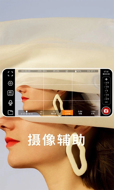映拍
