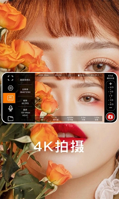 映拍