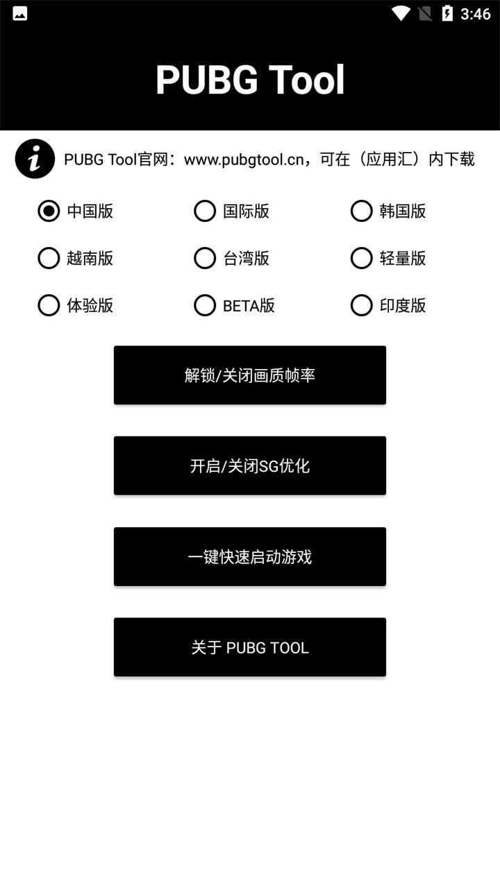 画质助手120帧vivo手机