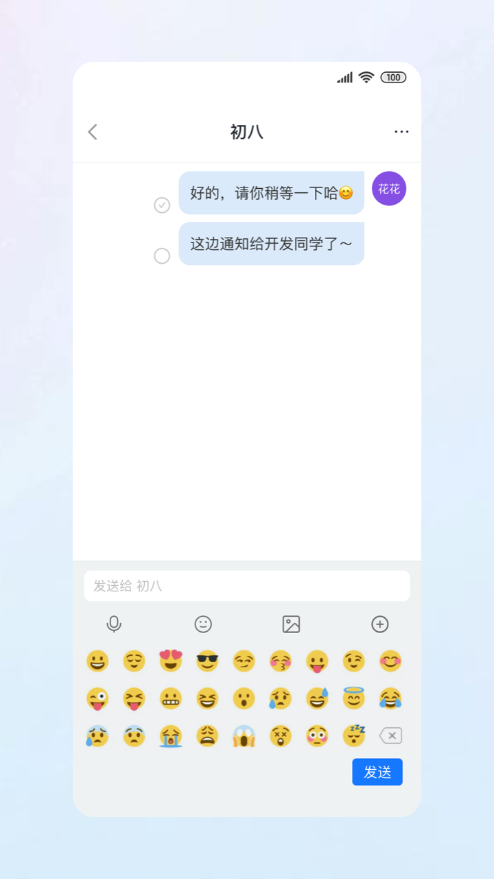 燎原Spark免费原版图2
