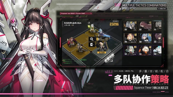 交错战线最新版(4)