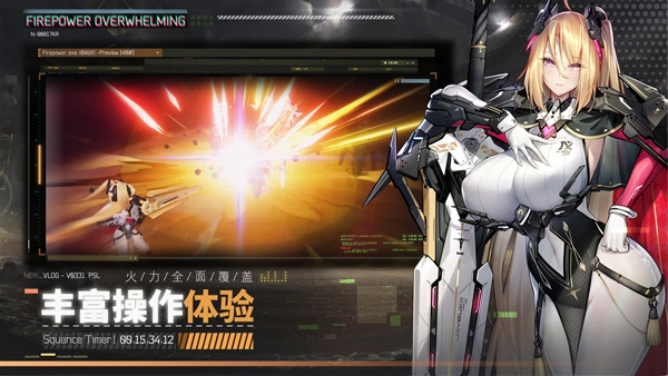 交错战线最新版(3)