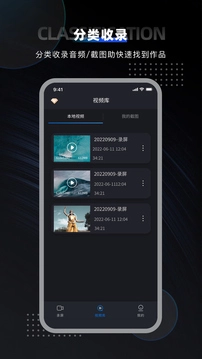 嗨格式音频转换器
