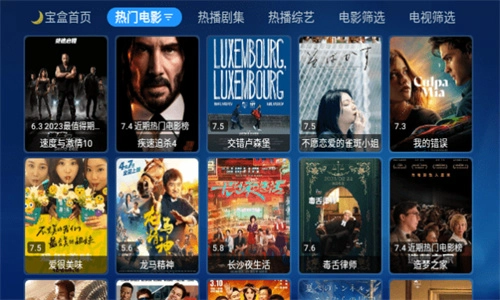 月光宝盒max.8图1