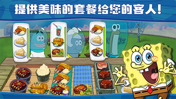 海绵宝宝大闹蟹堡王无广告版图4