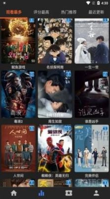 艾旦影视海外影院最新免费版图1