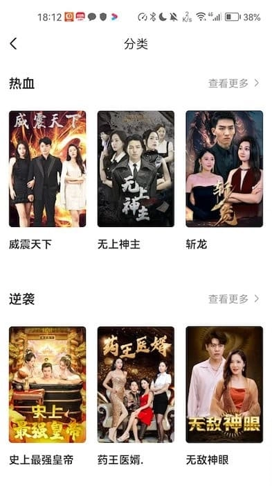 云天剧场最新版图2