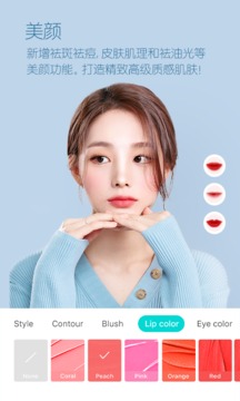 b612美颜相机最新免费版(3)