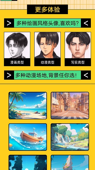 画疯助手官方最新版4