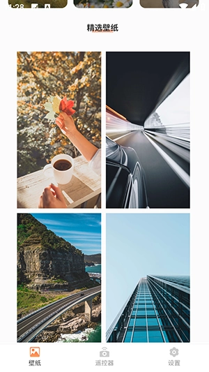 壁纸头像大全软件图3