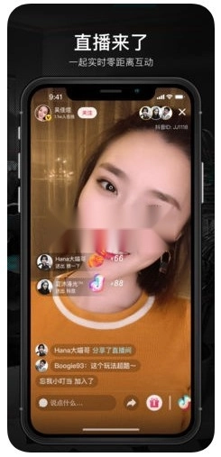 抖音免费图2