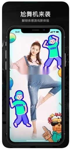 抖音免费图3