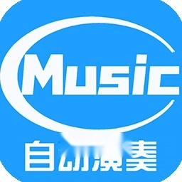 菜菜音乐盒安装