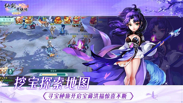 仙剑奇侠传回合怀旧版(5)