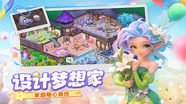 梦幻魔法屋2026最新版图2