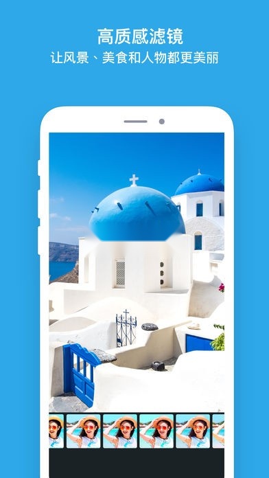 PhotoGrid软件直装版图4