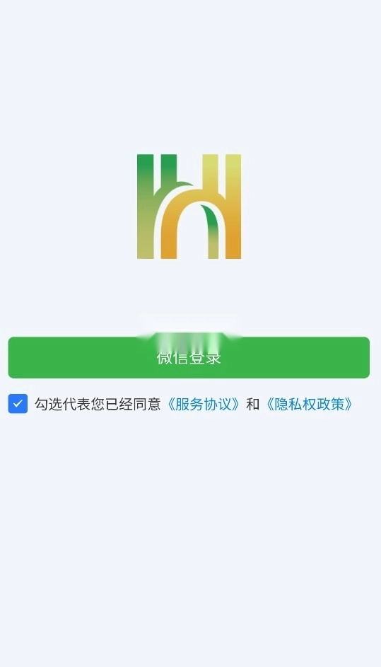 惠民发布安装最新版2