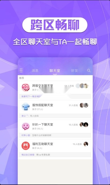 炫舞2助手(1)