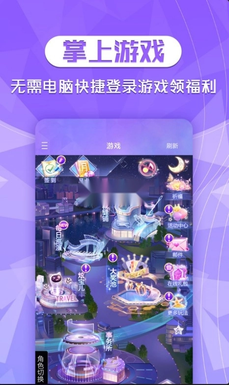 炫舞2助手(3)