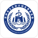 健康苏州掌上行