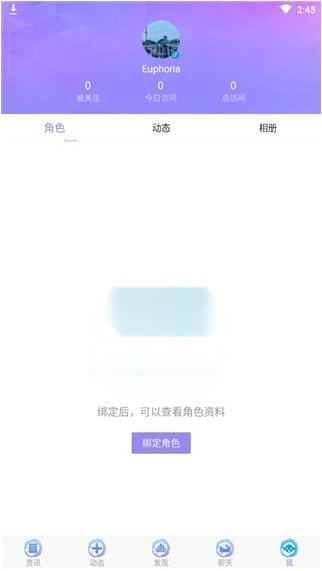 炫舞2助手(5)
