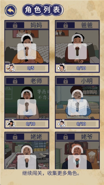 王蓝莓的幸福生活图5