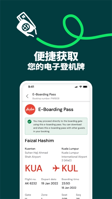 airasia