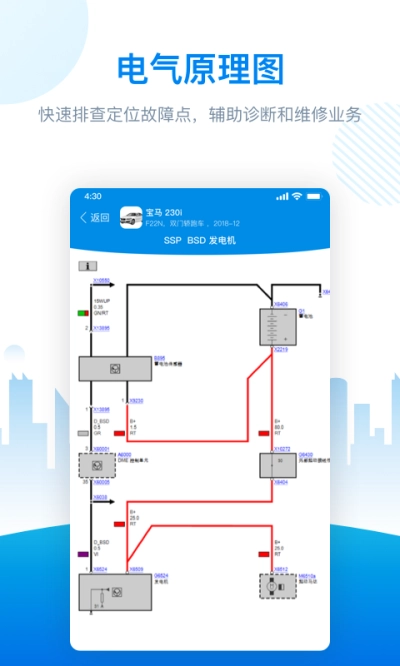 爱扳手数据-图5