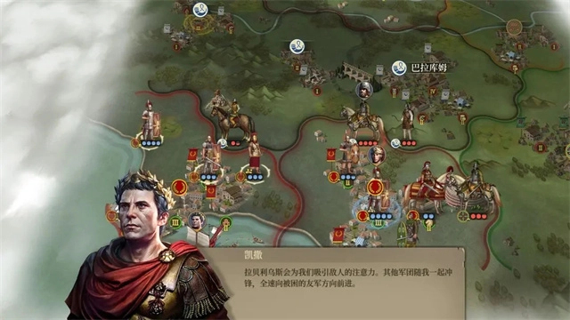 帝国军团罗马最新版(2)