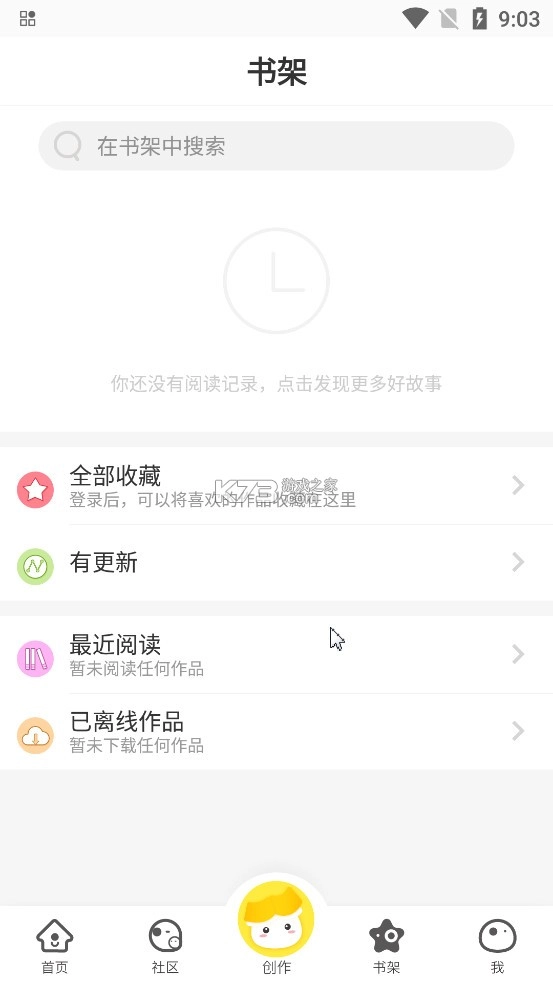 汤圆创作(2)