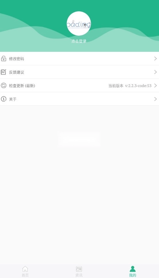 种业通最新版图3
