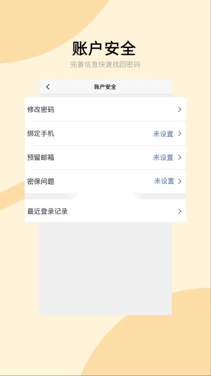 兰州大学图3