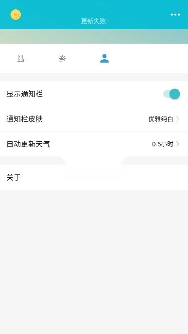 小喜通天报