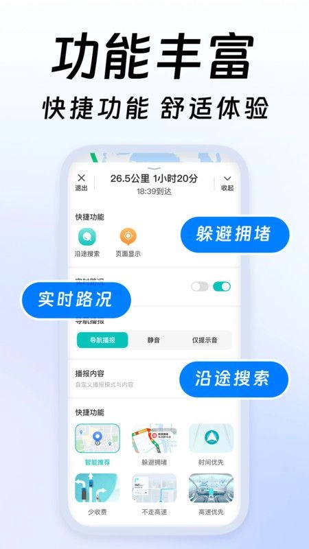 高清精准卫星导航图2